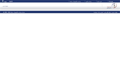 Desktop Screenshot of mahak.samanepay.com