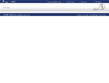 Tablet Screenshot of mahak.samanepay.com