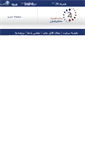 Mobile Screenshot of mpay.samanepay.com