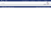 Tablet Screenshot of mpay.samanepay.com