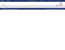 Tablet Screenshot of isaco.samanepay.com